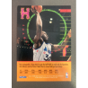 SHAQUILLE O'NEAL 1996 HOOPS HOT LIST 8 OF 10 - EXMT CONDITION