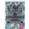 TOTTENHAM HOTSPUR - 2021-22 TOPPS MATCH ATTAX -TEAM BADGE CRYSTAL -118 - TOTTENHAM HOTSPUR