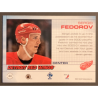 SERGEI FEDOROV 2000 PACIFIC PRIVATE STOCK JERSEY - 44