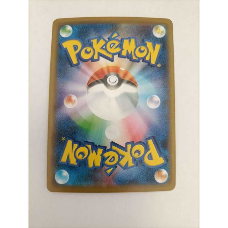 DEMOLOSSE 2021 POKÉMON S5I HOLO 045/070 JAP