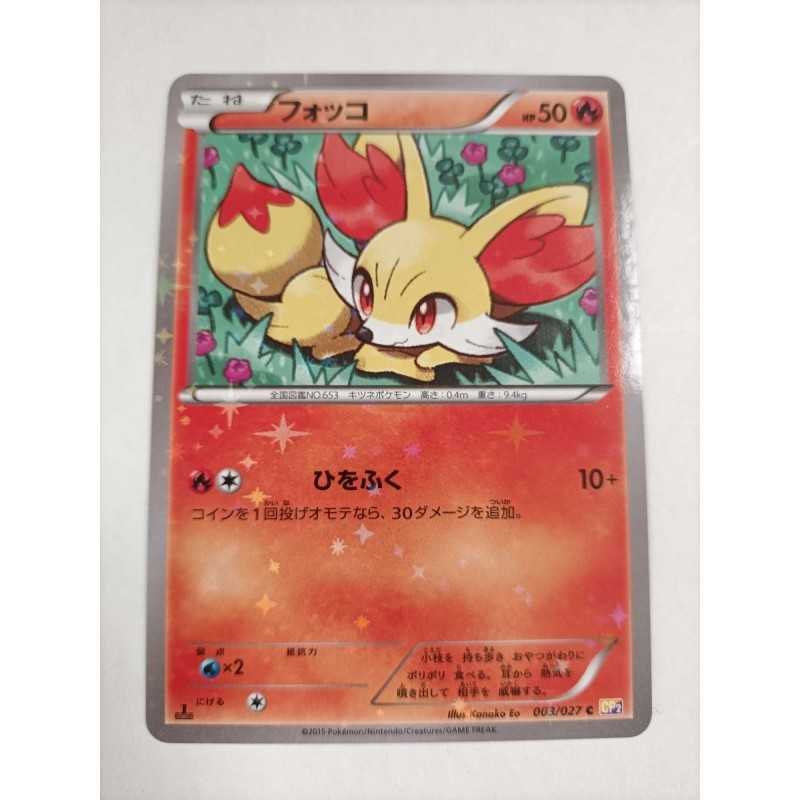 FEUNNEC 2015 POKÉMON CP2 1ER ED HOLO 003/027