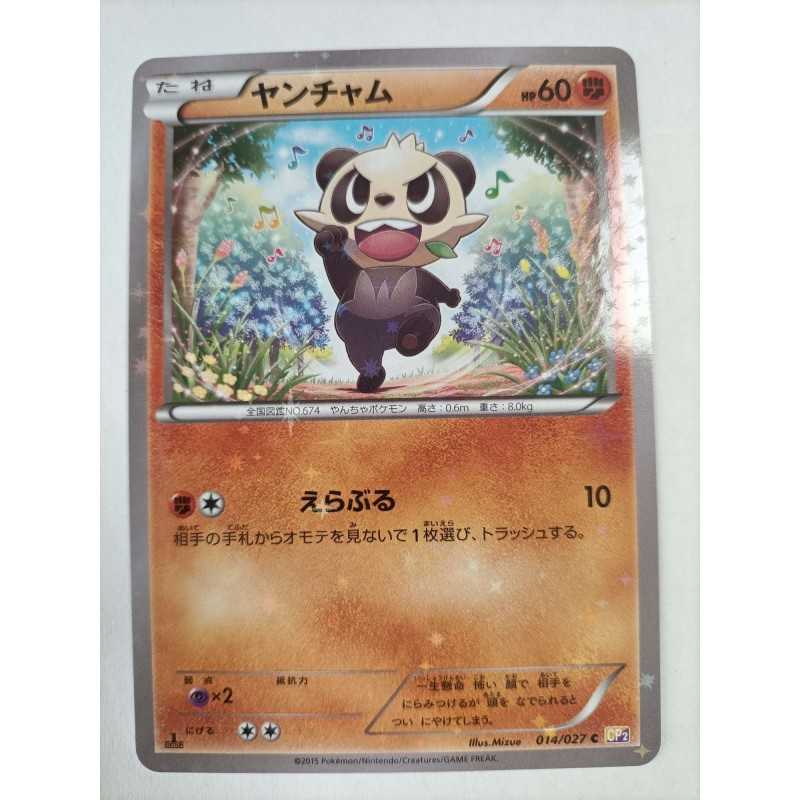 PANCHAM 2015 POKÉMON CP2 1ER ED HOLO 014/027 JAP