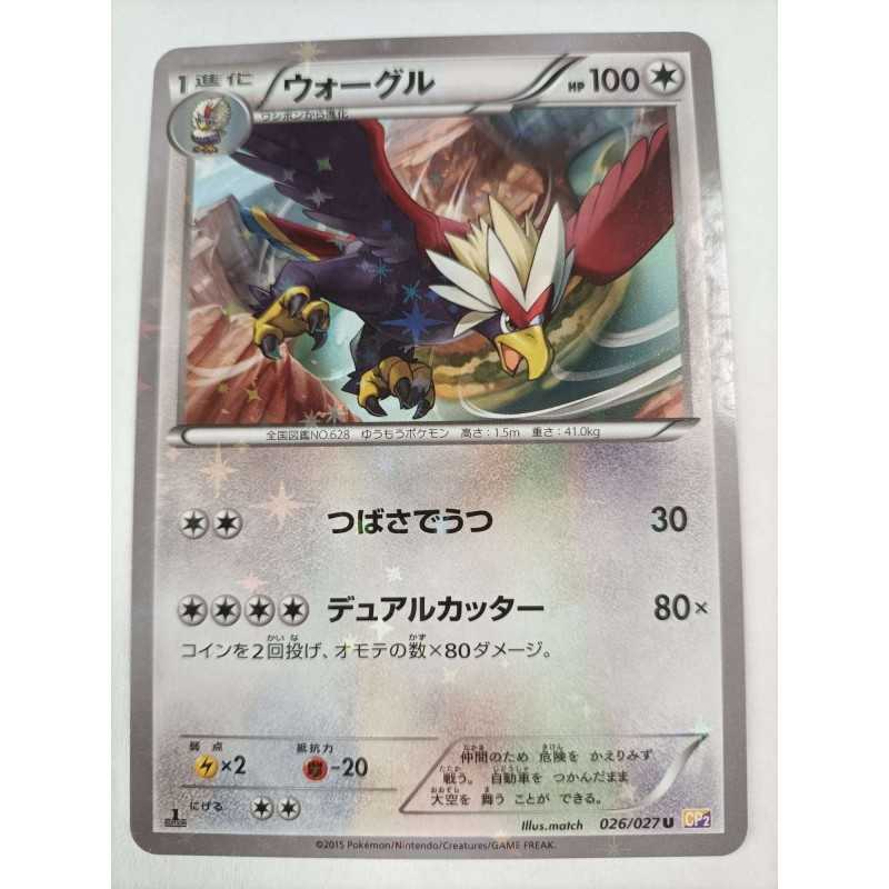 BRAVIARY 2015 POKÉMON CP2 1ER ED HOLO 026/027 JAP