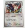 BRAVIARY 2015 POKÉMON CP2 1ER ED HOLO 026/027 JAP