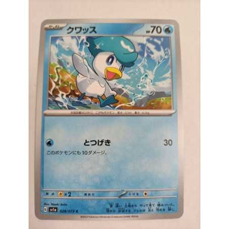 Quaxly AR 081/073 Triplet Beat Sv1a Pokemon Gioco Di Carte - Foto 8