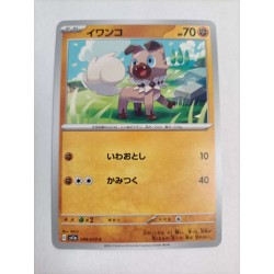 ROCKRUFF 2023 POKÉMON SV1A 049/073 JAP