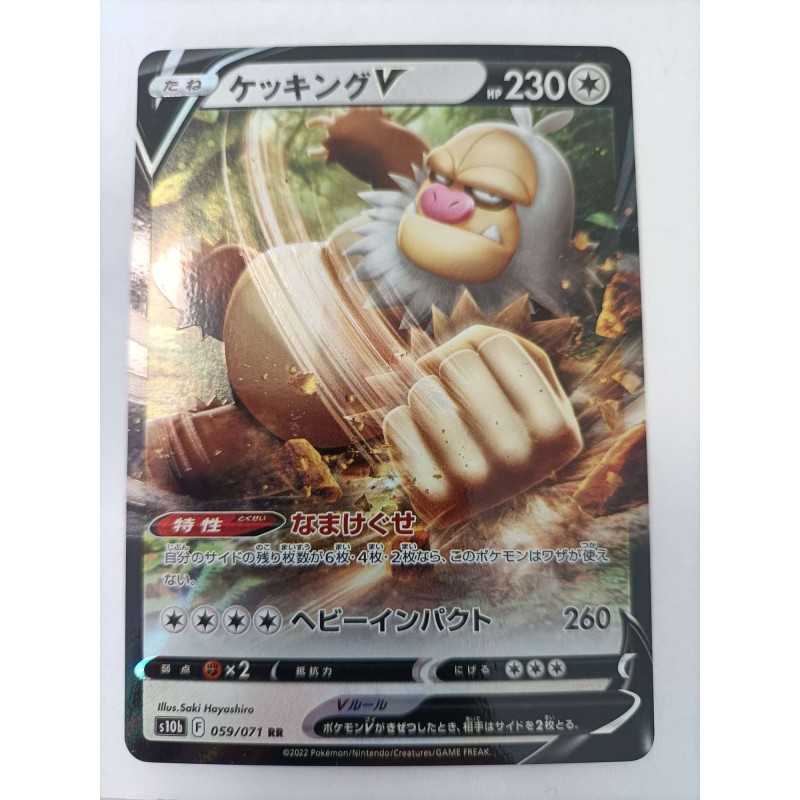 SLAKING 2022 POKÉMON V SB10B 059/071 JAP