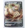 SLAKING 2022 POKÉMON V SB10B 059/071 JAP