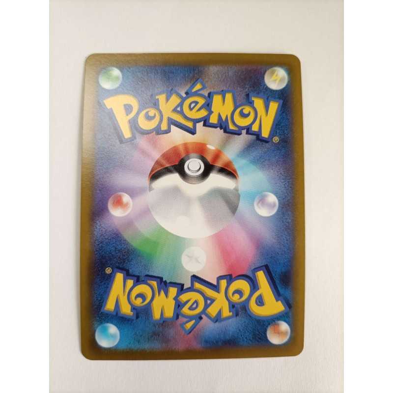 REGIELEKI 2022 POKÉMON V S12 033/098 JAP