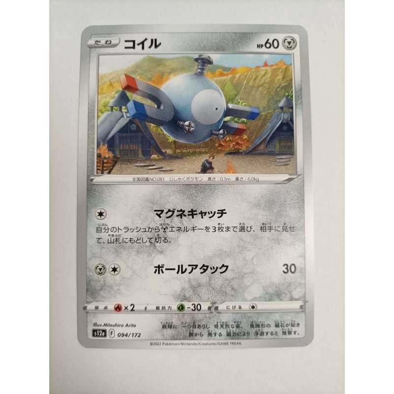 MAGNEMITE 2022 POKÉMON S12A 094/172 JAP