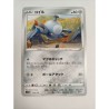 MAGNEMITE 2022 POKÉMON S12A 094/172 JAP