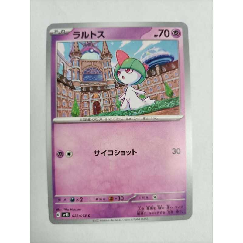 RALTS 2023 POKÉMON SV1S 026/078 JAP