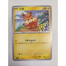 PAWMI 2023 POKÉMON SV1V 033/078 JAP