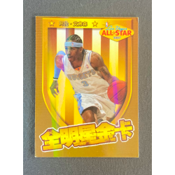 ALLEN IVERSON 2007 ALL-STAR stickers China