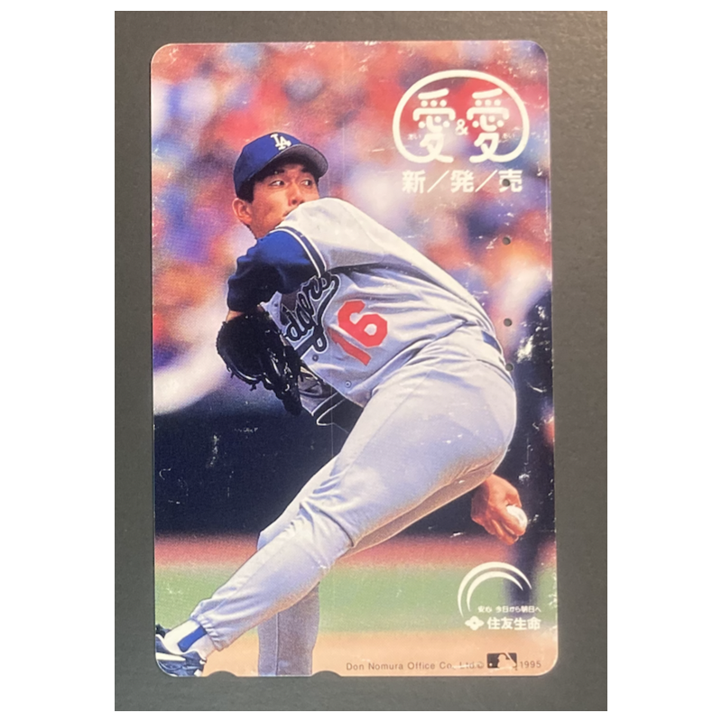 HIDEO NOMO 1995 Télécarte JAPON - SPORT BASEBALL - / DODGERS - JAPAN phonecard 6