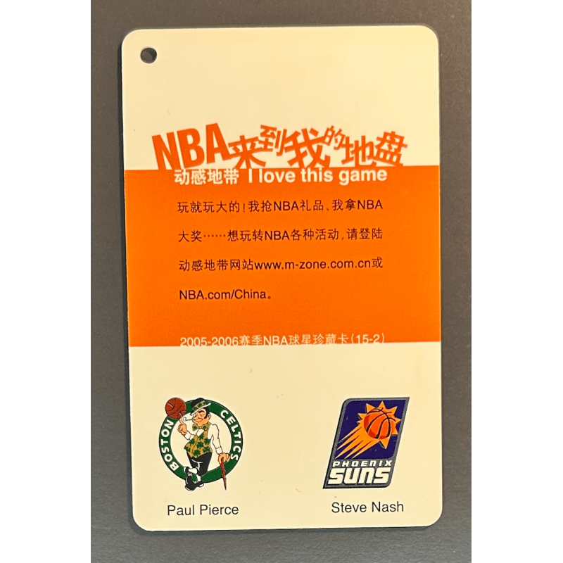 PIERCE / NASH 2005-06 I LOVE THIS GAME chinese