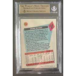 DIKEMBE MUTOMBO 1991-92 SKYBOX Rookie BGS 9.5