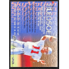 DREW BLEDSOE 1996 SkyBox SkyMotion&nbsp; 4
