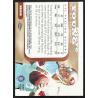 STEVE YOUNG 1999 Topps Chrome Hall of Fame