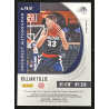 Killian Tillie 2020-21 Panini Prizm Draft Picks Prospect Autograph Green
