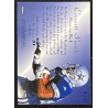Emmitt Smith 1995 SkyBox Premium Quickstrike Q8