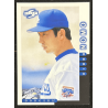 Hideo Nomo 1998 Score 3