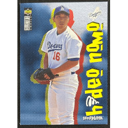 Hideo Nomo 1996 Collector's Choice Nomo Scrapbook 1