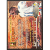 O.J McDuffie 1994 pinnacle trophy collection