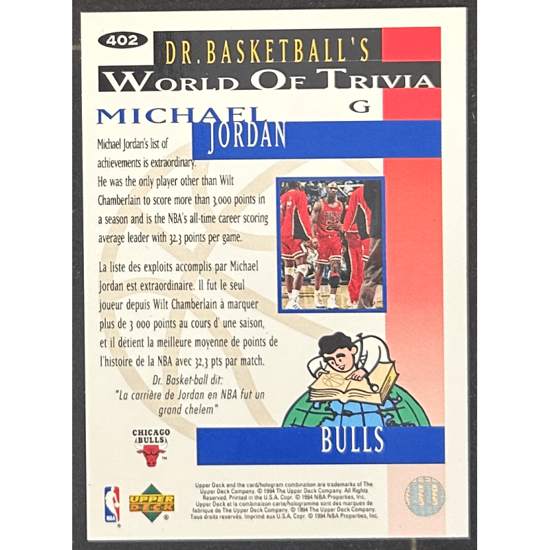 Michael Jordan 1994-95 Collector's Choice International French Gold Signatures
