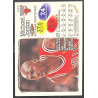 Michael Jordan 1997-98 Hoops 220