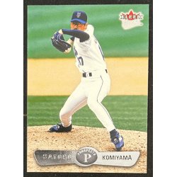 Satoru Komiyama 2003 Fleer Ultra prospects 222
