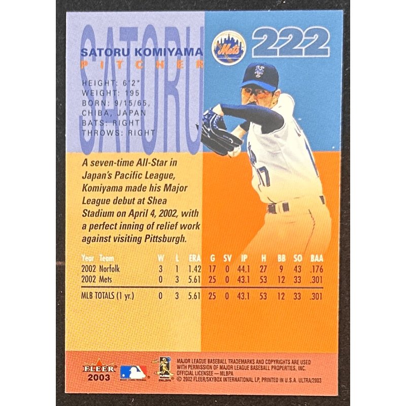 Satoru Komiyama 2003 Fleer Ultra prospects 222