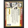 Emmitt Smith 2000 Bowman 123